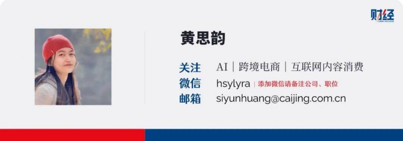 今起，三明这条公交车线路接驳方法有变动！